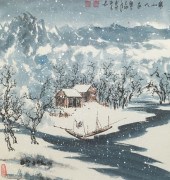 IKUNE SAWADA (JAPANESE/AMERICA