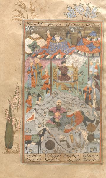 ILLUMINATED MANUSCRIPT PAGE 14 ¾" x