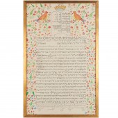 ILLUSTRATED JUDAIC KETUBAH 20t