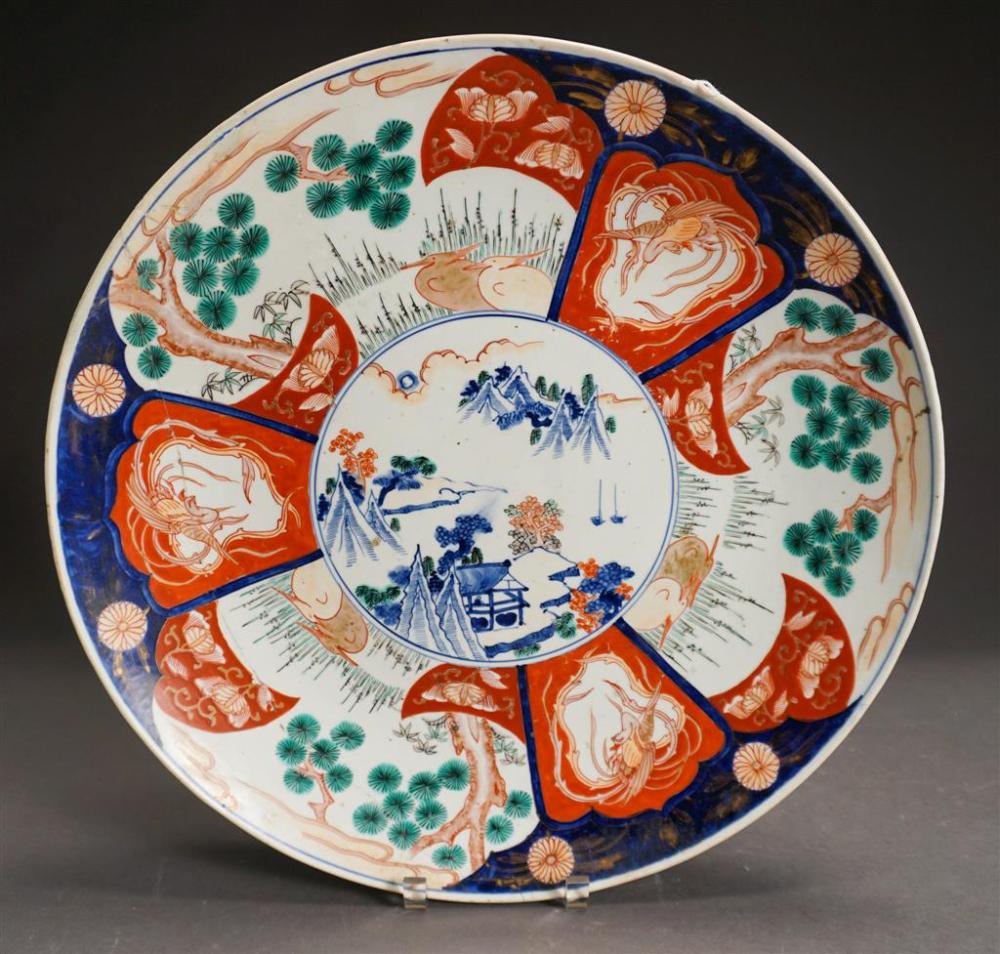 IMARI CHARGER, 18-1/4 IN