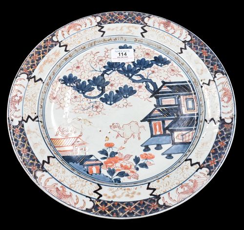 IMARI CHARGERImari Charger,