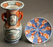 IMARI DECORATED ROULEAU VASE W