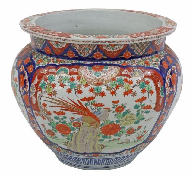 IMARI PALETTE PORCELAIN FISHBOWL