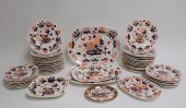 IMARI PATTERN DINNER, LUNCH/SA