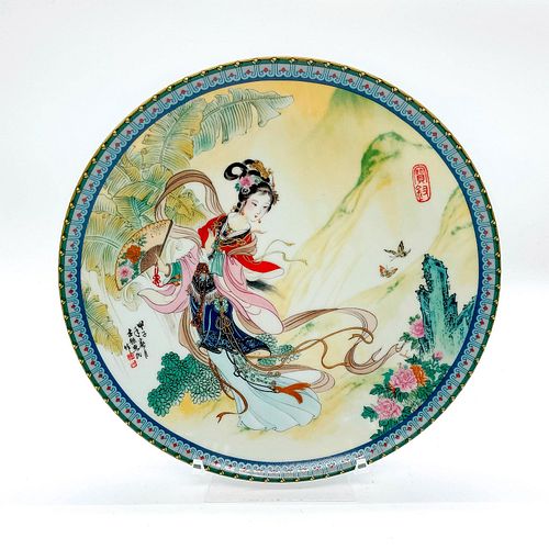 IMPERIAL CHENG TI CHEN DECORATIVE