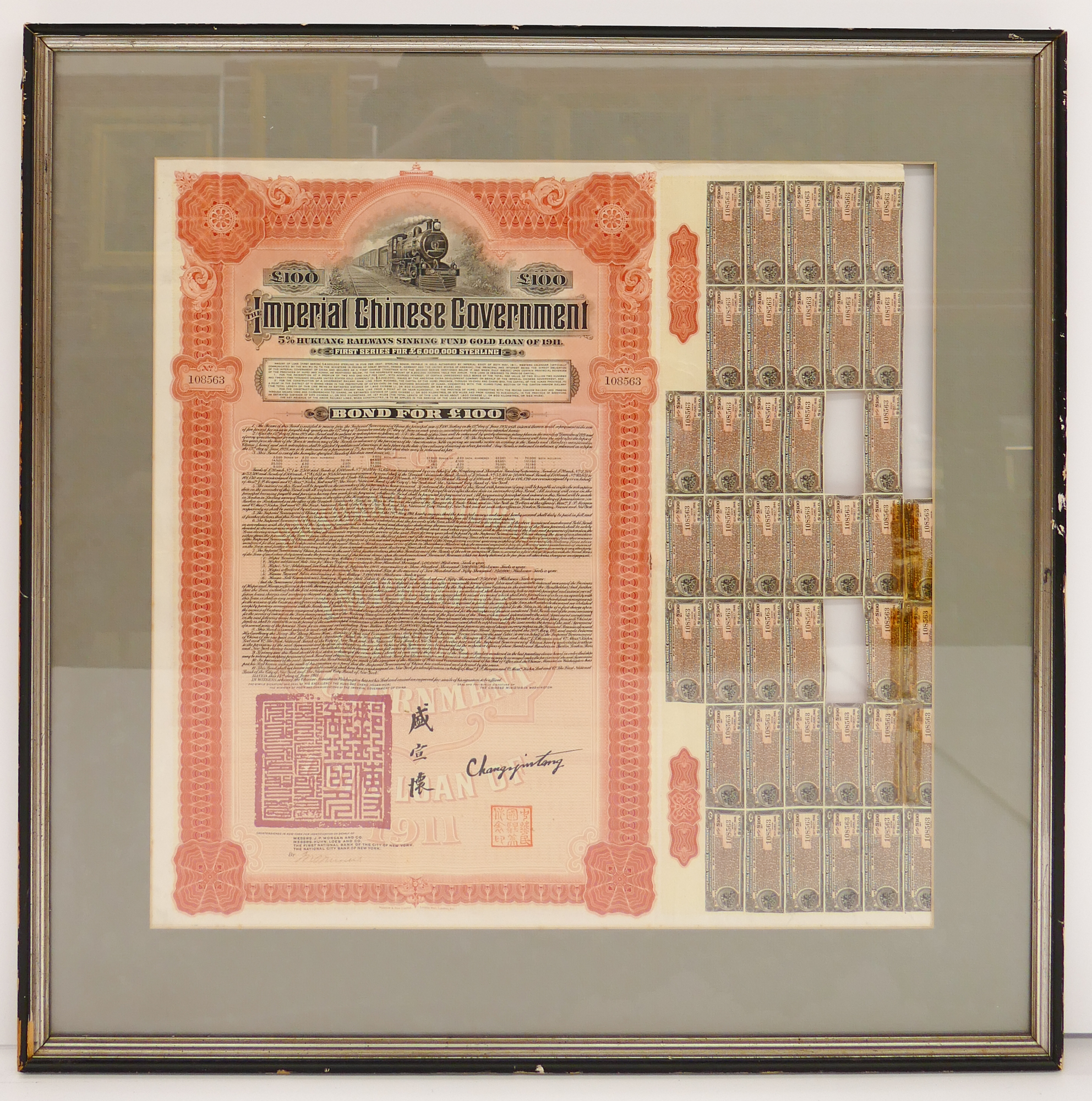 Imperial Chinese Government Hukuang