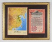 IMPERIAL CHINESE GOVERNMENT HU