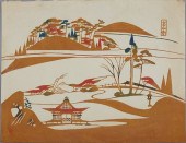 INAGAKI TOSHIJIRO NENJIRO JAPA