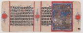 INDIA, GUJARAT, LATE 15TH CENT