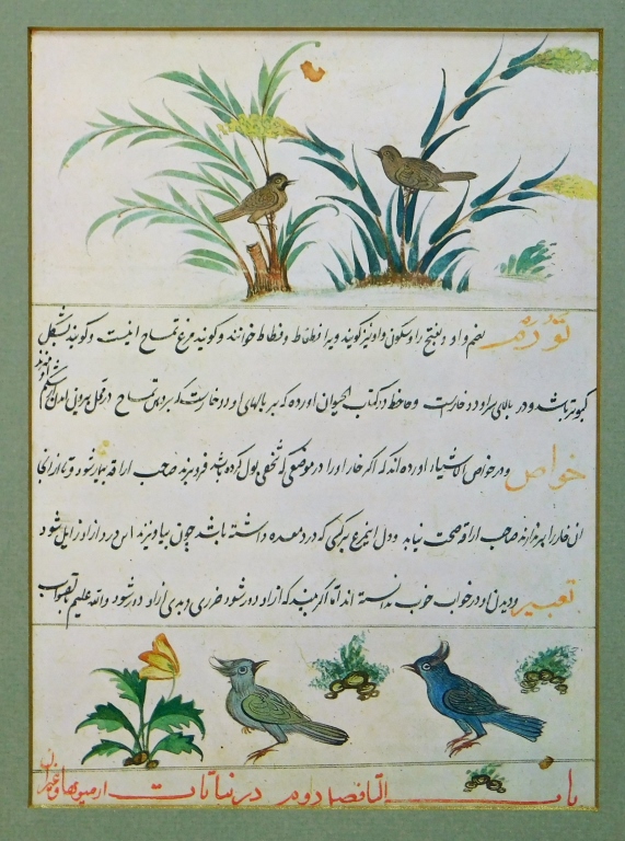 INDIAN COMPANY SCHOOL ISLAMIC