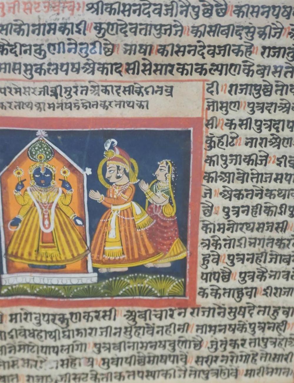INDIAN ILLUMINATED MANUSCRIPT,