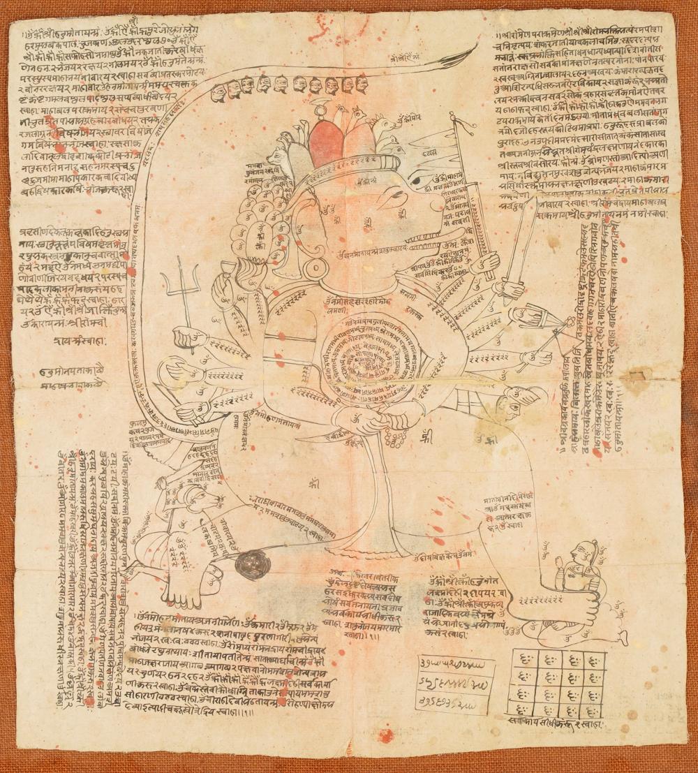 INDIAN MANUSCRIPT PAGEink and