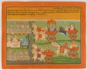 INDIAN MEWAR SCHOOL MINIATURE