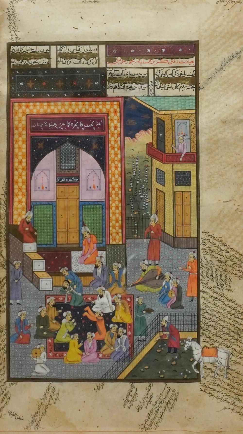 INDIAN MOGHUL SCHOOL, INTERIOR