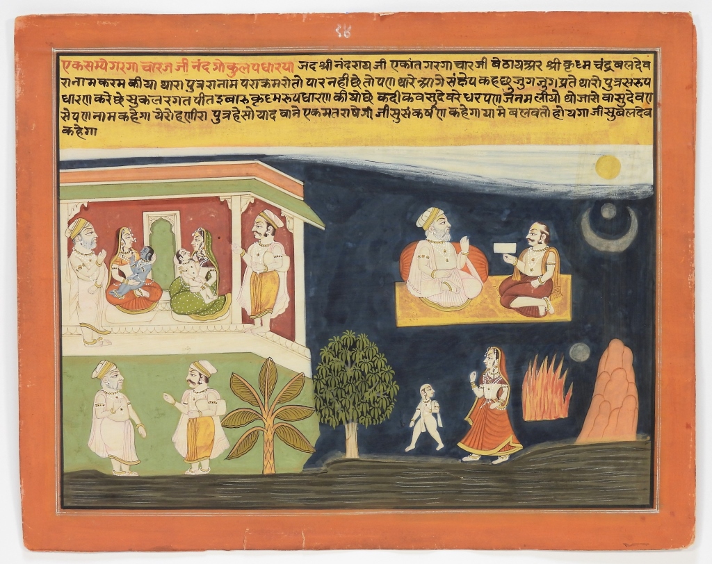 INDIAN PAHARI KRISHNA & BALARAM