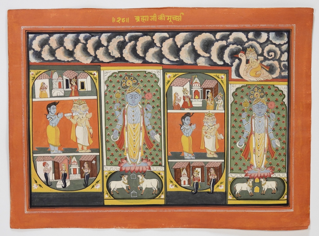 INDIAN PAHARI SCHOOL BRAHMA