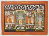 INDIAN PAHARI SCHOOL BRAHMA MI