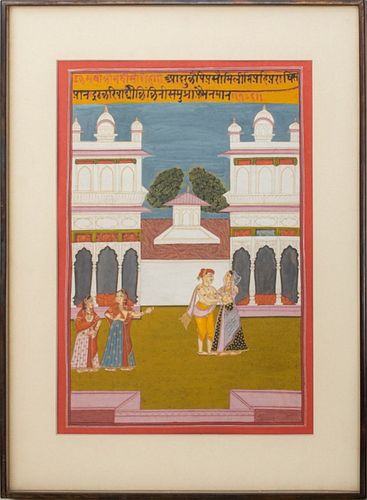 INDIAN SATSAI COURTSHIP SCENE