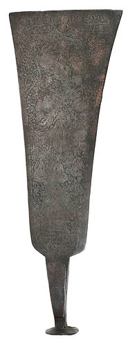 INDO PERSIAN ENGRAVED IRON