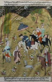 INDO-PERSIAN ILLUMINATED PAGE