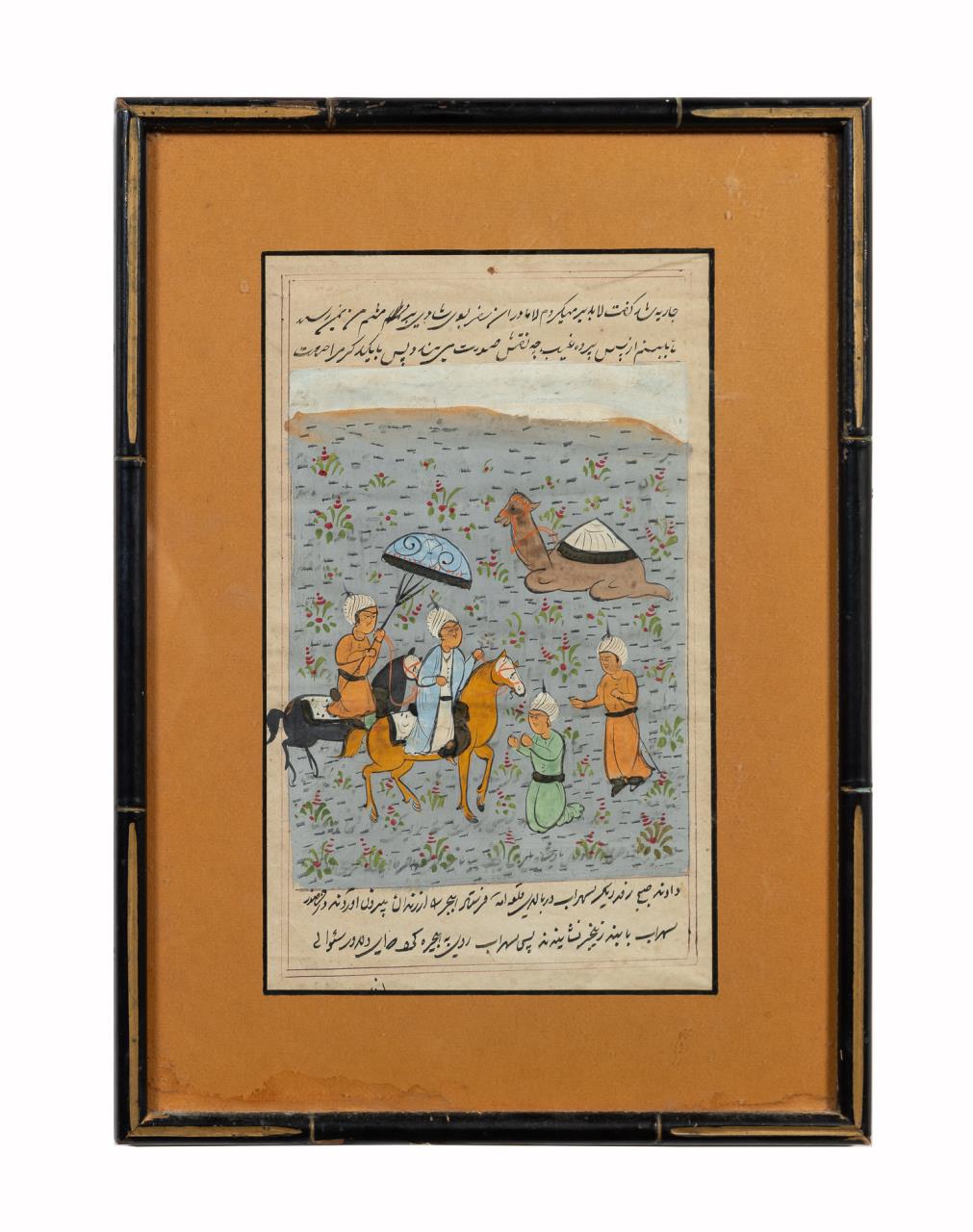 INDO-PERSIAN MANUSCRIPT PAGE