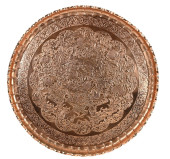 INDO PERSIAN STYLE COPPER TONE