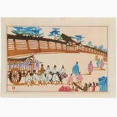 INI KUMO, MID-CENTURY JAPANESE