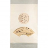 INK SCROLL CALLIGRAPHY OF BRON