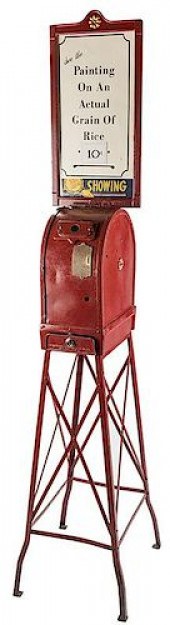 INTERNATIONAL MUTOSCOPE REEL C