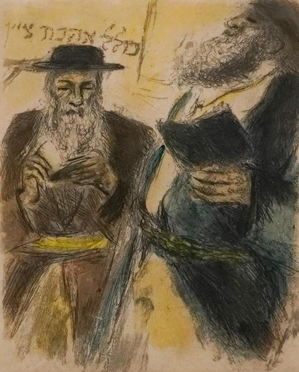 IRA MOSKOWITZ (POLISH AMERICAN
