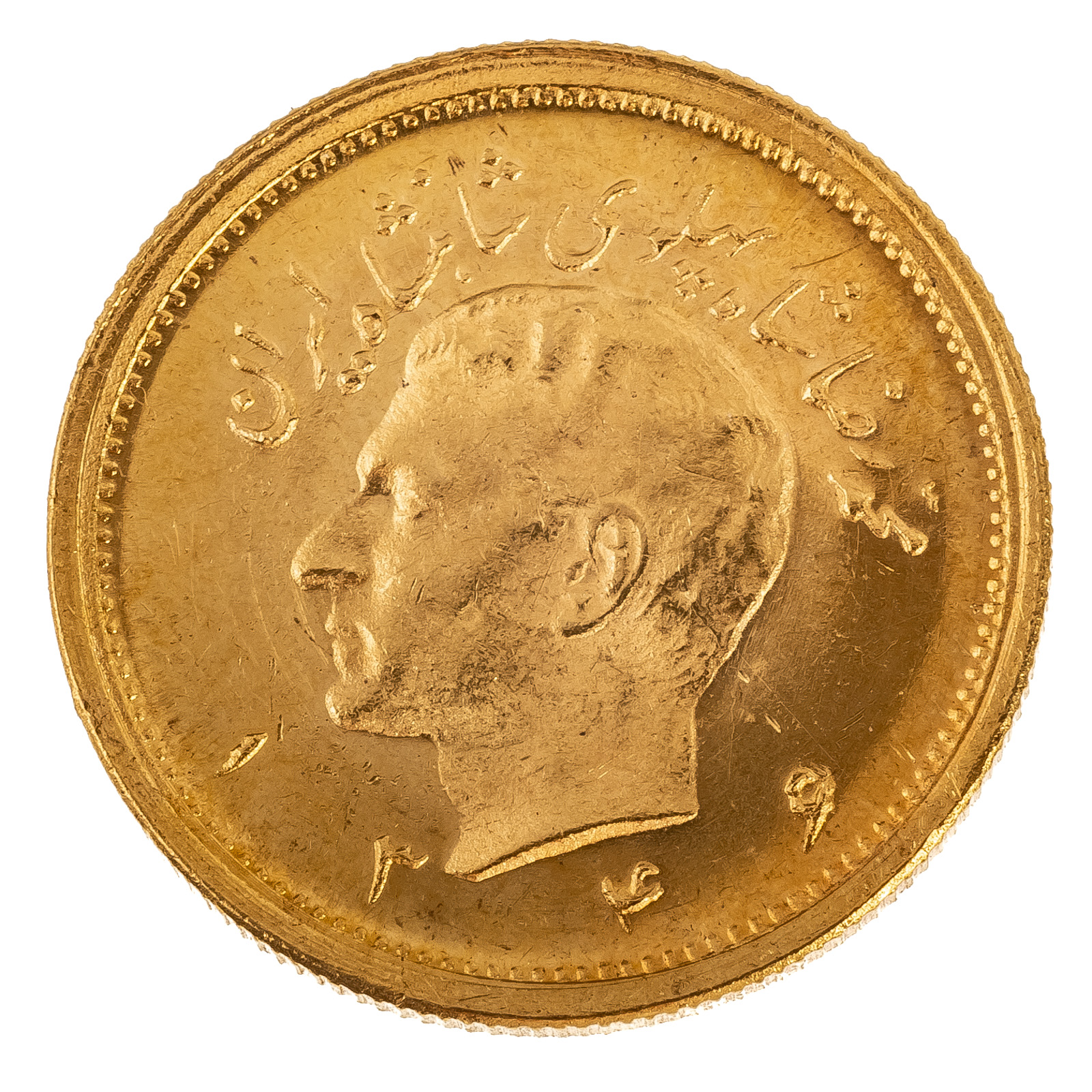 IRAN - GOLD ONE PAHLAVI (1346) 1968