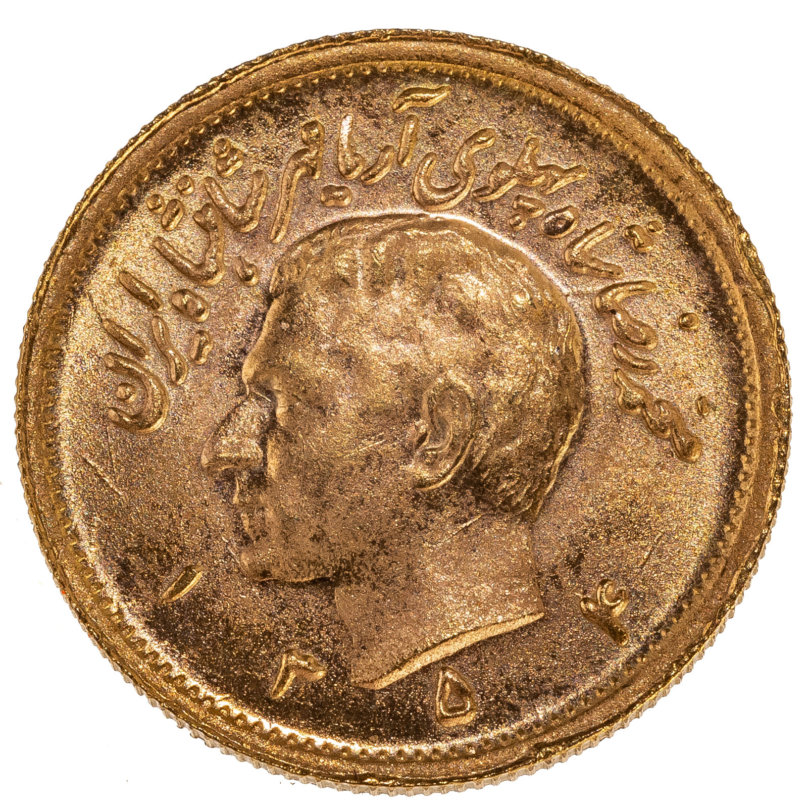 IRAN - GOLD ONE PAHLAVI (1354) 1976