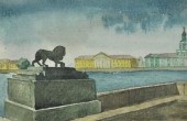 Irina Avetangi (Russian 20th c