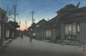ISHIWATA KOITSU WOODBLOCK PRIN