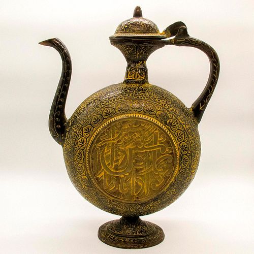 ISLAMIC BRASS WINE EWERAn Islamic
