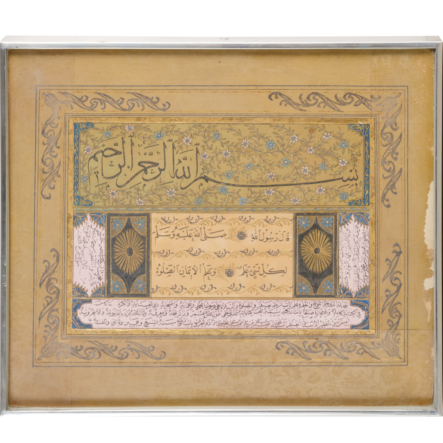 ISLAMIC ILLUMINATED CALLIGRAPHY
