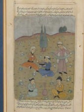 Islamic interest; a double pag