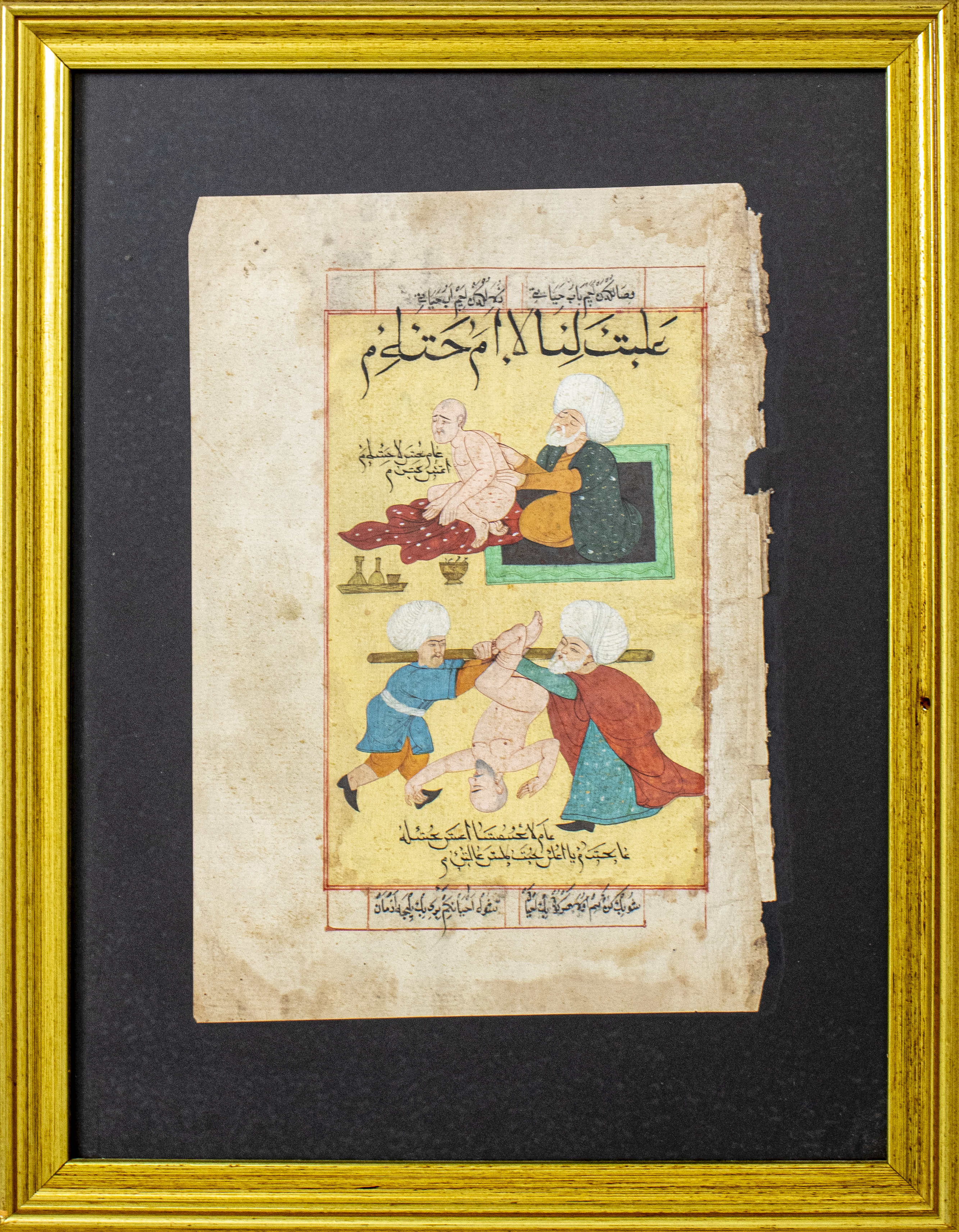 ISLAMIC MEDICAL MANUSCRIPT