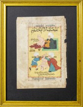 ISLAMIC MEDICAL MANUSCRIPT ILL