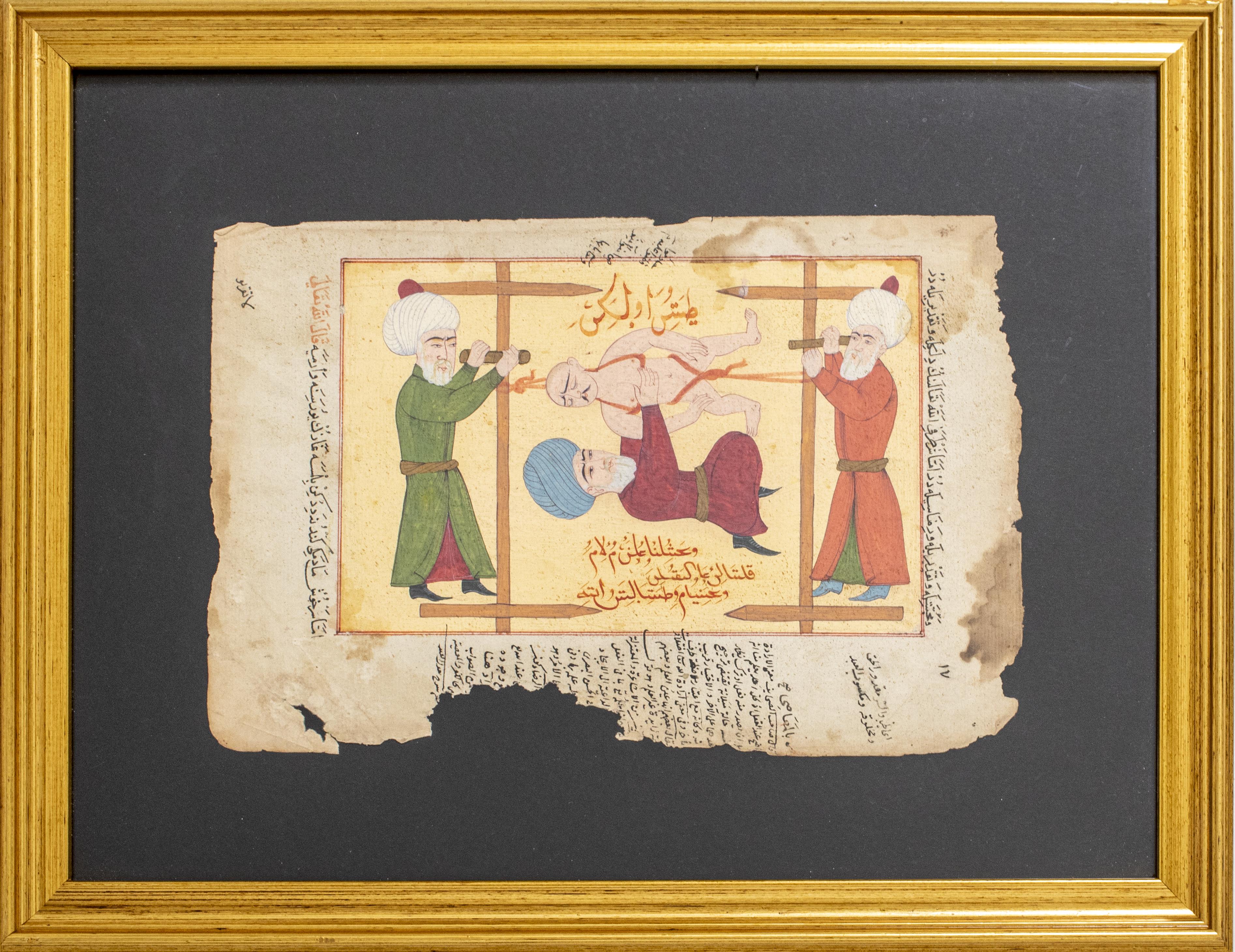 ISLAMIC MEDICAL MANUSCRIPT
