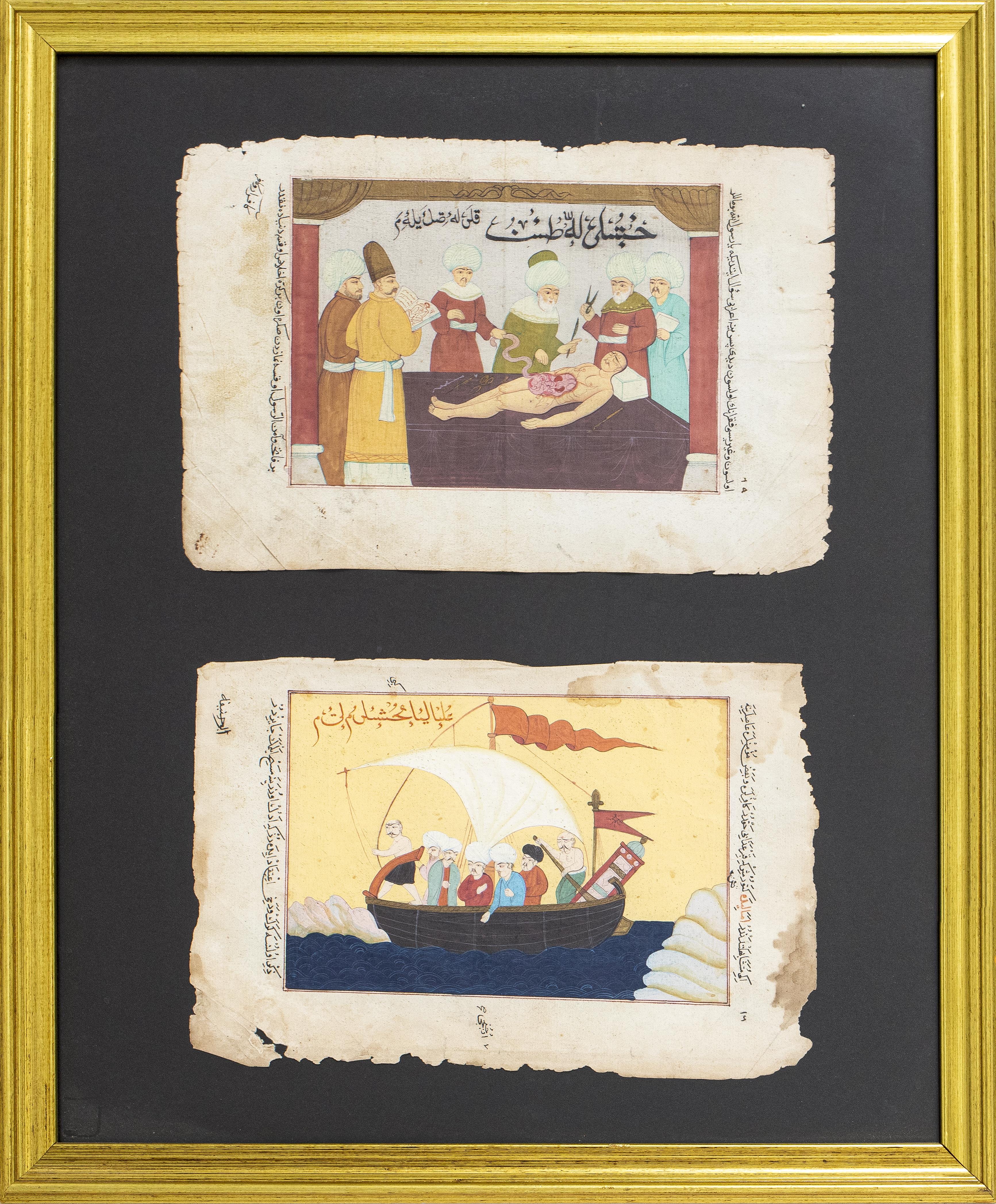 ISLAMIC MEDICAL MANUSCRIPT