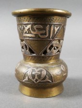 ISLAMIC MIXED METAL VASESilver