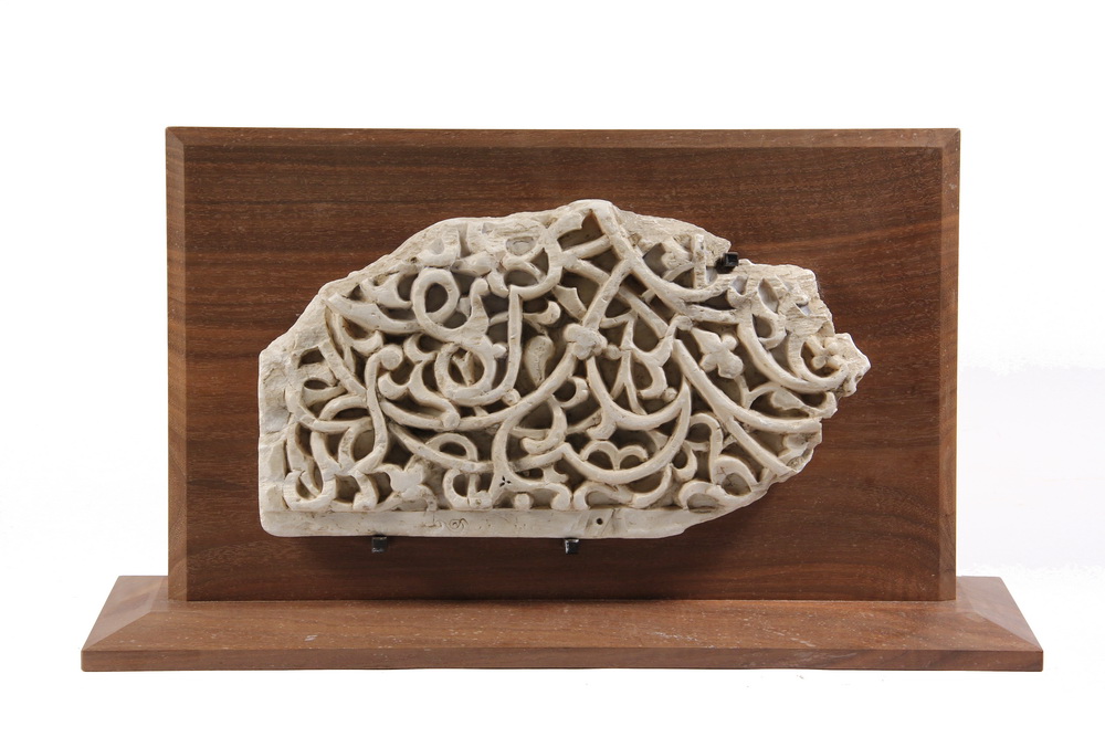 ISLAMIC STONE CARVING-