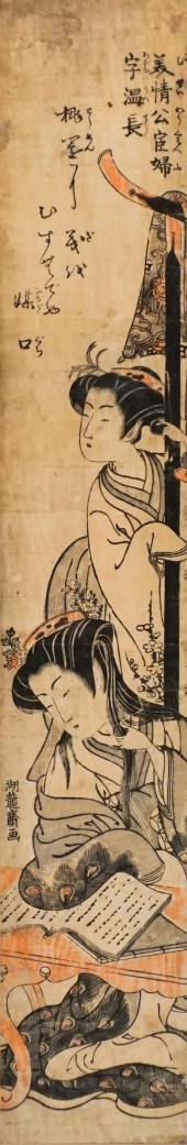 ISODA KORYUSAI (JAPANESE, 1735