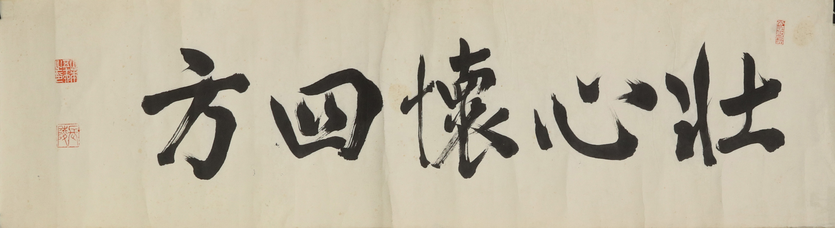 ISOROKU YAMAMOTO (1884-1943) -