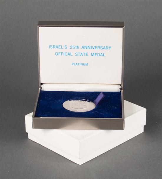 Israel: 25th Anniversary of