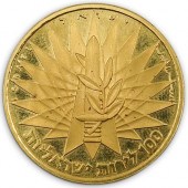 ISRAELI 100 LIROT GOLD COINDES