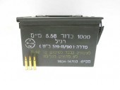 ISRAELI 5.56X45MM MILITARY AMM