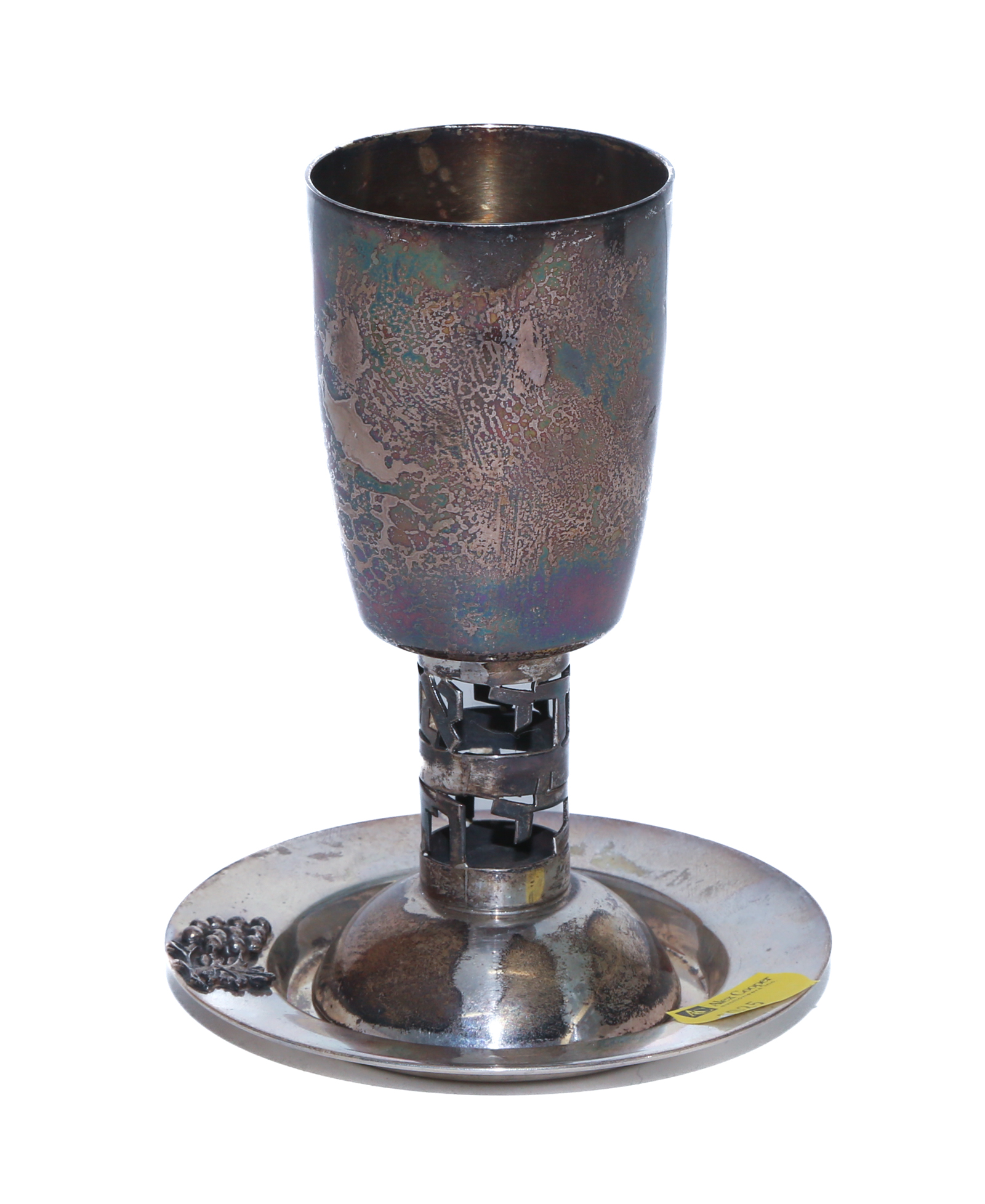 ISRAELI STERLING WINE GOBLET With a