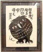 IWAO AKIYAMA WOODCUTIWAO AKIYA